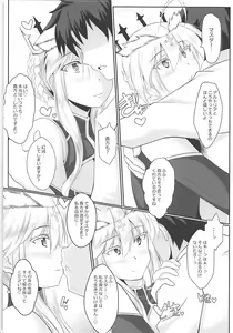 Page 3 of Chichi Ou to Icha Love Ecchi Shitai! - preview thumbnail