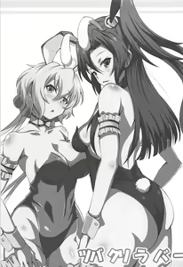 Page 2 of TsubaChri Lover - preview thumbnail