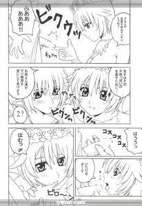 Page 7 of SYMPHONY of LOVER - preview thumbnail