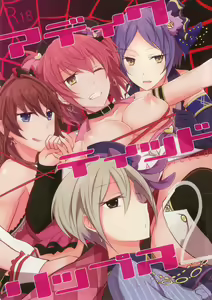 Addicted LiPPS 2 — hentai manga cover on Fhentai