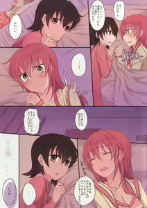 Page 14 of Addicted LiPPS 2 - preview thumbnail