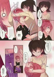 Page 6 of Addicted LiPPS 2 - preview thumbnail