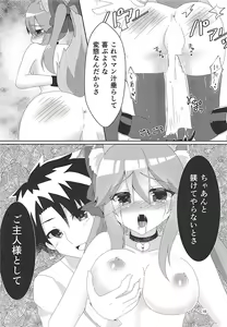 Page 11 of NTRTMM - preview thumbnail