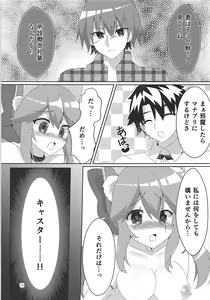 Page 12 of NTRTMM - preview thumbnail