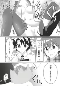 Page 8 of NTRTMM - preview thumbnail