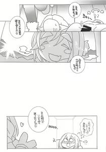 Page 16 of Cam - preview thumbnail