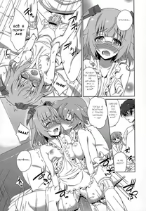 Page 12 of IS ICHIKA LOVE SISTERS!! - preview thumbnail