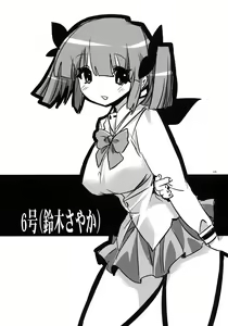 Page 17 of Tensai to Shikenkan to Hakui to Aoi Kami no Eroi Hon - preview thumbnail