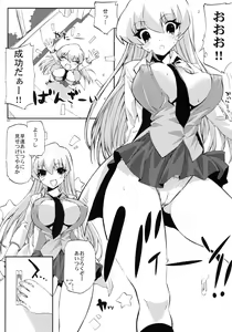 Page 6 of Tensai to Shikenkan to Hakui to Aoi Kami no Eroi Hon - preview thumbnail