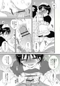 Page 78 of Otokonoko HEAVEN Vol. 38 - preview thumbnail