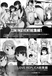 Page 29 of HONEY BLADE - preview thumbnail