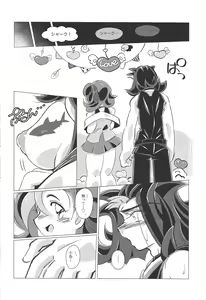 Page 10 of Marking Desire - preview thumbnail