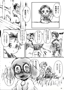 Page 29 of Little Susie - preview thumbnail