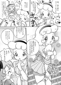 Page 9 of Little Susie - preview thumbnail