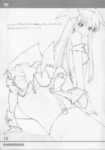 Page 12 of RANSUHOUSIKI 34 - preview thumbnail