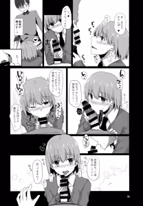 Page 9 of "Sensei, boku o katte kuremasen ka?" - preview thumbnail