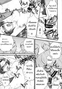 Page 22 of Athena Ganbaru! Kanzenban - preview thumbnail