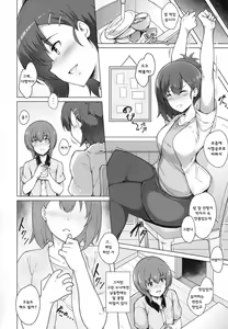 Page 3 of Succubus Vigne Onee-chan to Amaama Sex | 서큐버스 비네 누나랑 달달한 섹스 - preview thumbnail