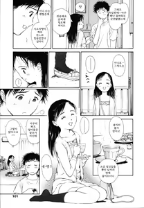 Page 103 of Wild Berry - preview thumbnail