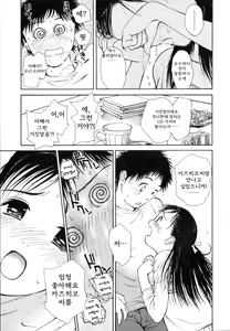Page 105 of Wild Berry - preview thumbnail
