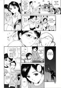 Page 12 of Wild Berry - preview thumbnail