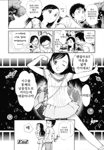 Page 124 of Wild Berry - preview thumbnail