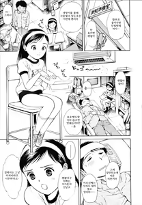 Page 127 of Wild Berry - preview thumbnail