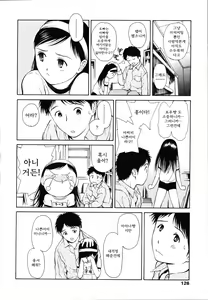 Page 128 of Wild Berry - preview thumbnail