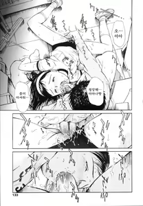 Page 135 of Wild Berry - preview thumbnail