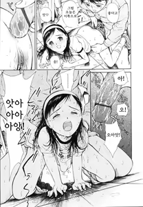 Page 145 of Wild Berry - preview thumbnail