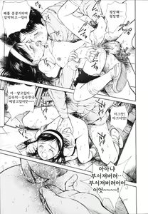 Page 147 of Wild Berry - preview thumbnail