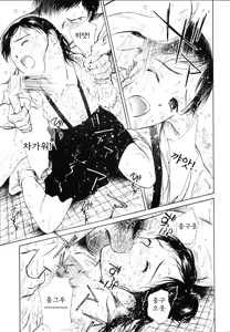 Page 159 of Wild Berry - preview thumbnail