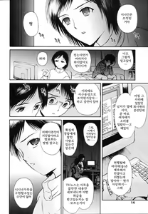 Page 16 of Wild Berry - preview thumbnail