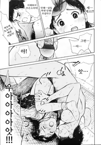 Page 165 of Wild Berry - preview thumbnail