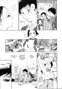 Page 175 of Wild Berry - preview thumbnail