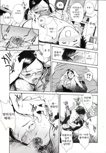 Page 181 of Wild Berry - preview thumbnail