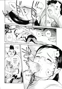Page 182 of Wild Berry - preview thumbnail