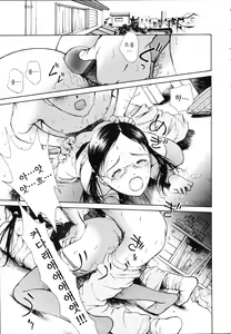 Page 187 of Wild Berry - preview thumbnail