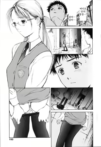 Page 195 of Wild Berry - preview thumbnail