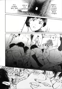 Page 202 of Wild Berry - preview thumbnail