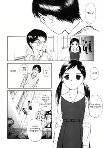 Page 52 of Wild Berry - preview thumbnail