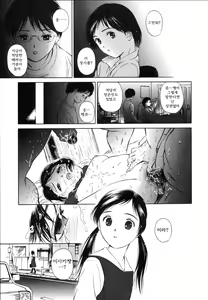 Page 57 of Wild Berry - preview thumbnail