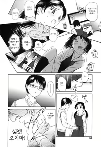 Page 60 of Wild Berry - preview thumbnail