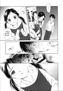 Page 61 of Wild Berry - preview thumbnail