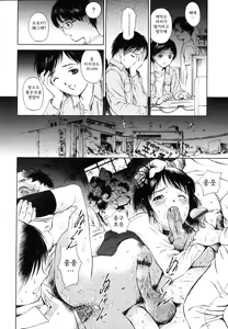 Page 82 of Wild Berry - preview thumbnail