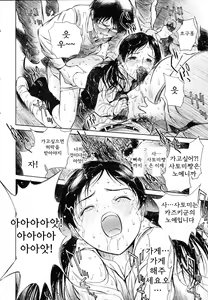 Page 90 of Wild Berry - preview thumbnail