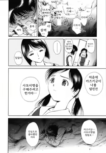 Page 98 of Wild Berry - preview thumbnail