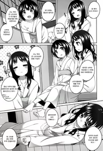 Page 7 of Shokaya no Doujo-tachi ~Yuri Hen~ | 초화실의 계집아이들 〜유리편〜 - preview thumbnail