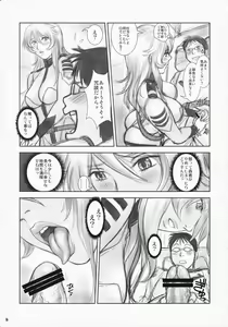 Page 14 of YAMATO Mori Yuki - preview thumbnail