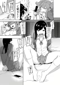 Page 161 of COMIC Shingeki 2018-05 - preview thumbnail